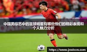 英超阿仙奴0：1不敵韋斯咸 曼聯2：2逼和愛華頓