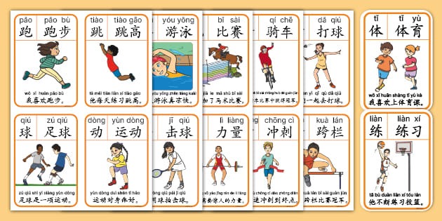 意甲联赛球队表现对比分析